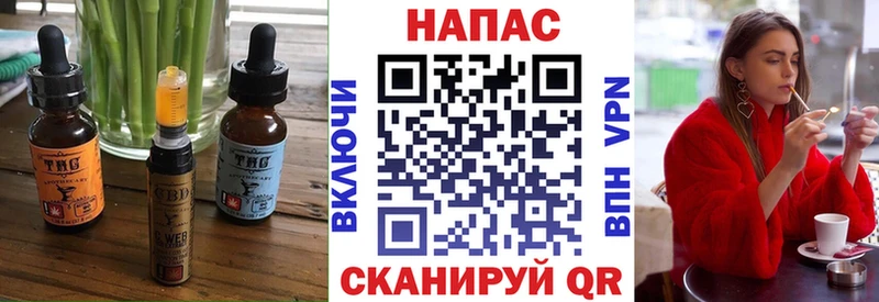Печенье с ТГК конопля  Волоколамск 