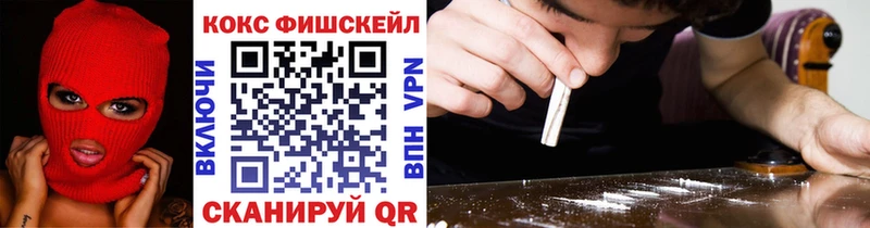 COCAIN 99%  Волоколамск 