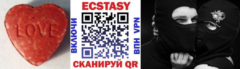 купить   блэк спрут ССЫЛКА  ЭКСТАЗИ 99%  Волоколамск 