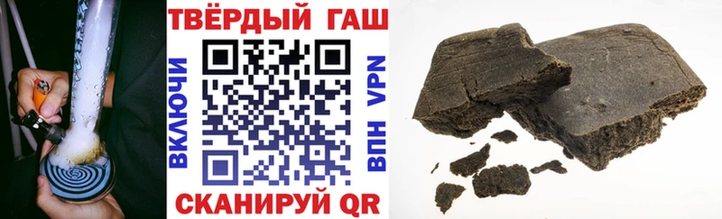 kraken зеркало  где купить   Волоколамск  ГАШИШ хэш 