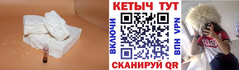 купить  цена  даркнет состав  КЕТАМИН VHQ  Волоколамск 
