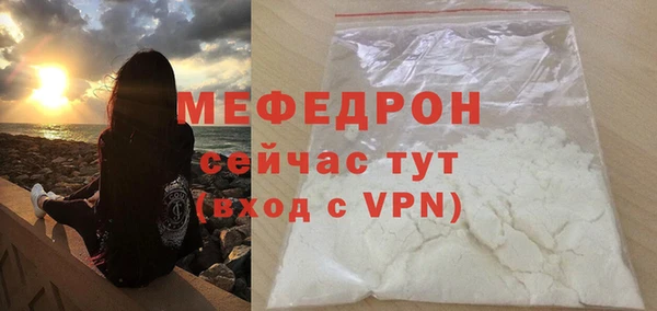 ALPHA-PVP Касимов