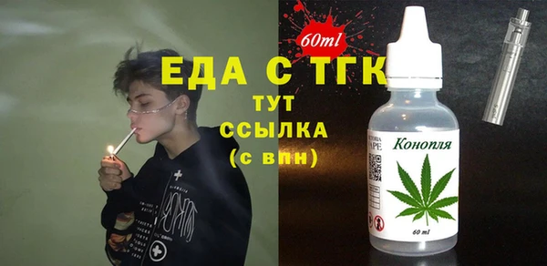 героин Кинешма
