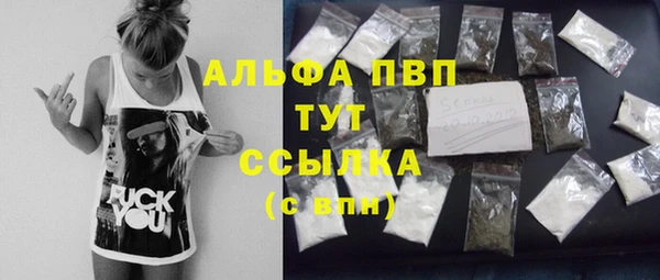 спиды Алагир
