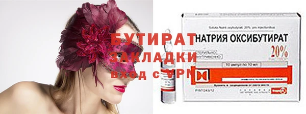 скорость mdpv Киреевск