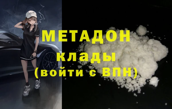 мдма Корсаков