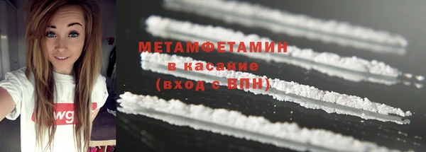 MDMA Костерёво