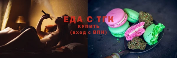 скорость mdpv Киреевск