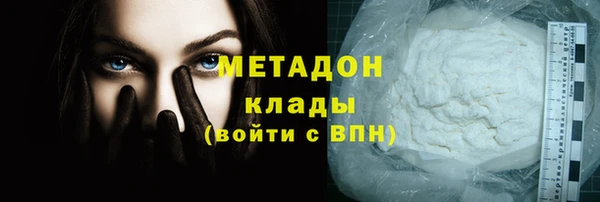 MDMA Костерёво