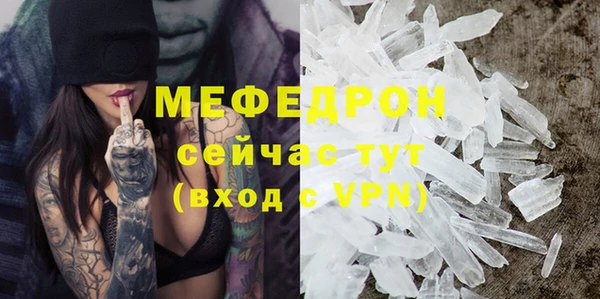 MDMA Костерёво