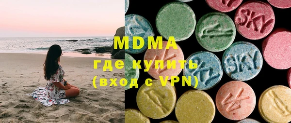 марки lsd Алапаевск