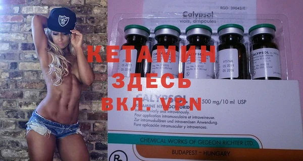 героин Кинешма