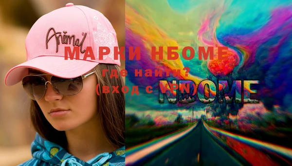 альфа пвп Осташков