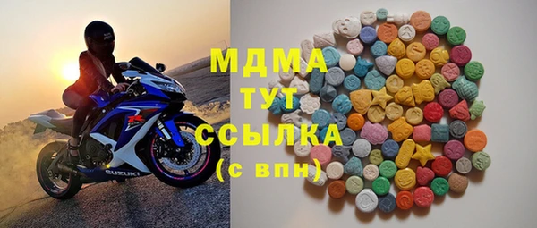 прущие крисы Карпинск