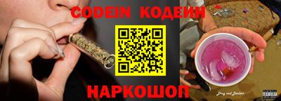 гидропоника Краснокаменск