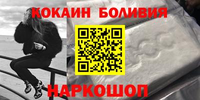 гидропоника Краснокаменск