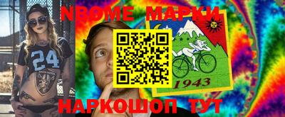 гидропоника Краснокаменск