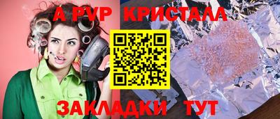 индика Краснодар