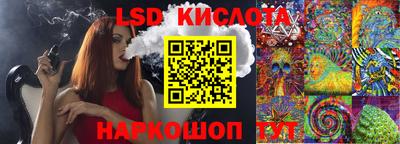 индика Краснодар