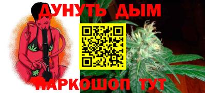 гидропоника Краснокаменск