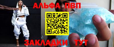гидропоника Краснокаменск