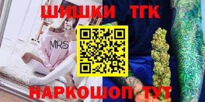 гидропоника Краснокаменск