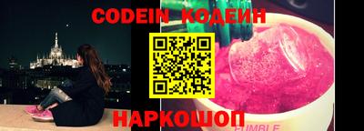 гидропоника Краснокаменск