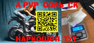 гидропоника Краснокаменск
