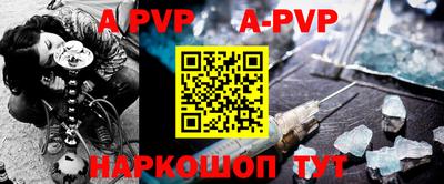 гидропоника Краснокаменск