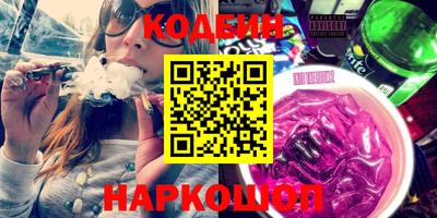 гидропоника Краснокаменск