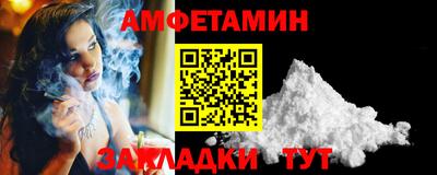 гидропоника Краснокаменск