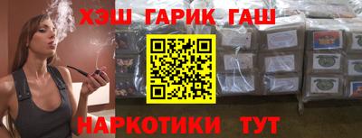 гидропоника Краснокаменск