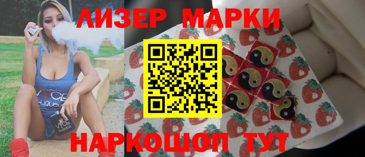 Лсд 25 экстази кислота  LSD-25 экстази ecstasy  Вход с VPN  Волоколамск 
