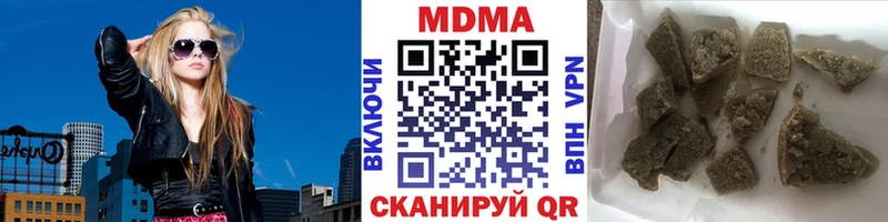 МДМА молли  Волоколамск 