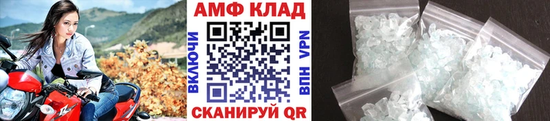 закладка  гидра маркетплейс  Метамфетамин Methamphetamine  Волоколамск 