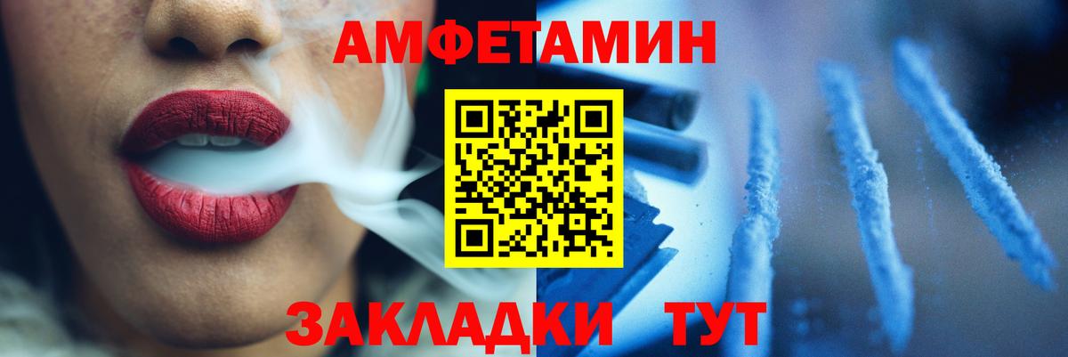 Первитин винт  Первитин винт  Первитин  Волоколамск  Вход с VPN 