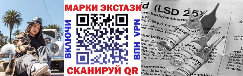 MEGA зеркало  Волоколамск  Марки N-bome 1,8мг 
