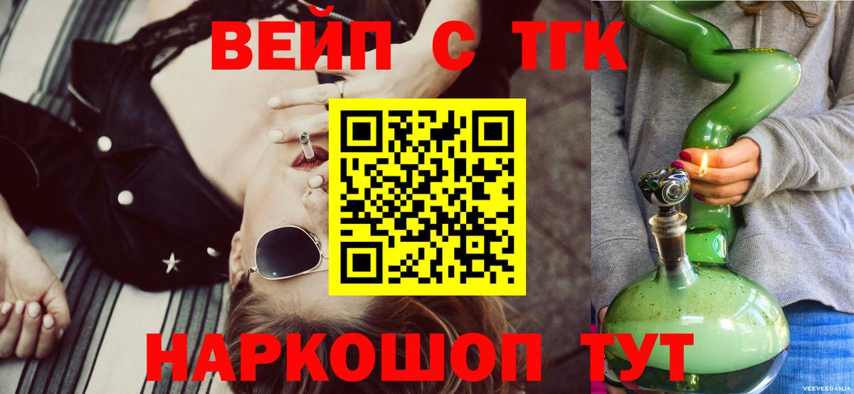 Дистиллят ТГК концентрат Волоколамск