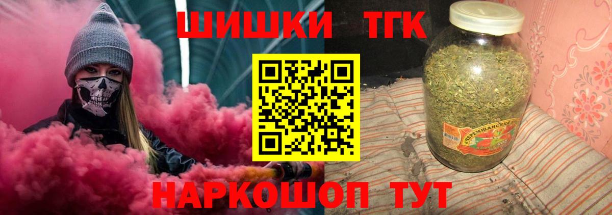 Марихуана SATIVA & INDICA  Бошки Шишки сатива  Волоколамск  Марихуана гибрид  Марихуана MAZAR  Вход с VPN 